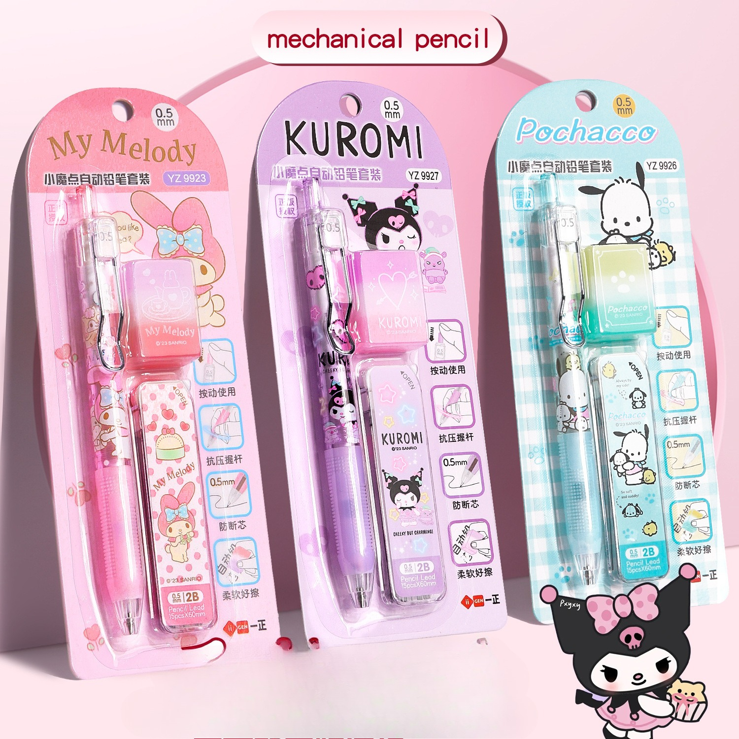 Stationery Office - Sanrio cute school supplies anime pencil