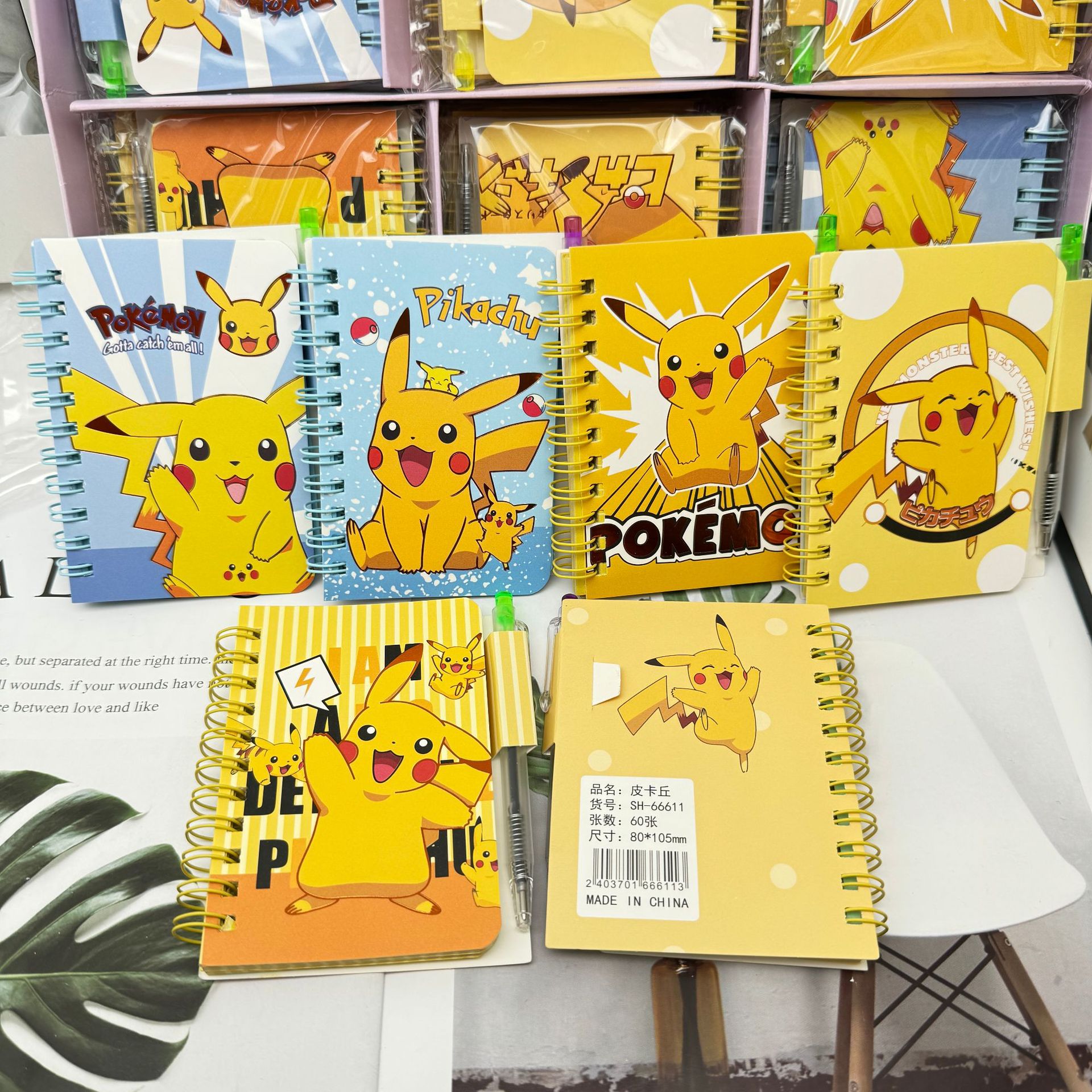 Pokemon Pikachu Cute Cartoon N - Stationery Office review and price