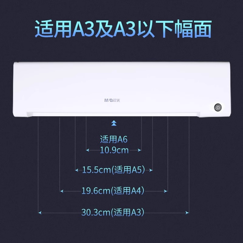 M&G Thermal Laminator Never-Ja - Document Laminator Pouch review and price