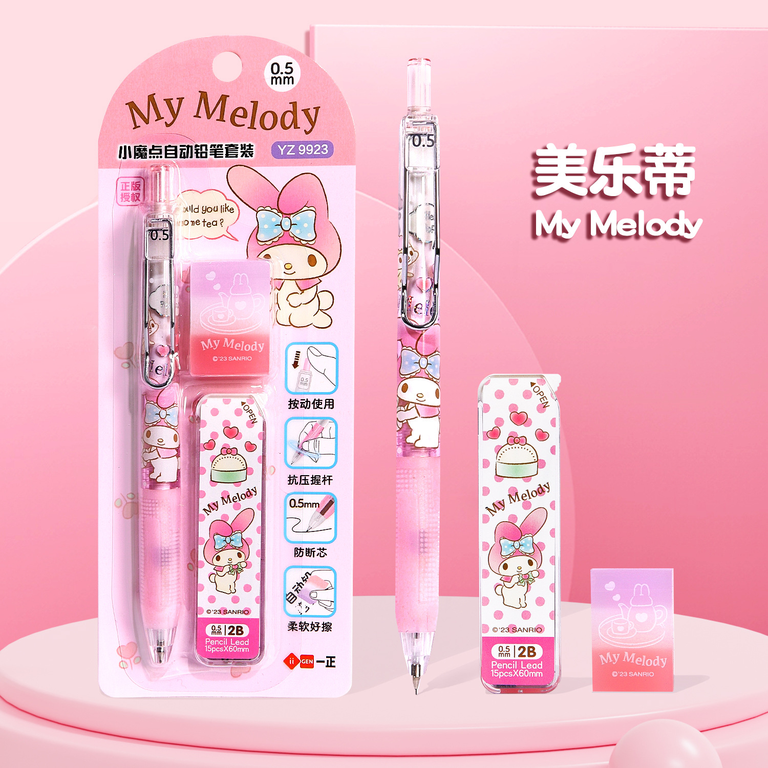 Sanrio cute school supplies an - Stationery Office review and price